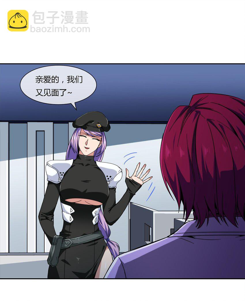 047 准备收拾烂摊子(1/2)-第48话