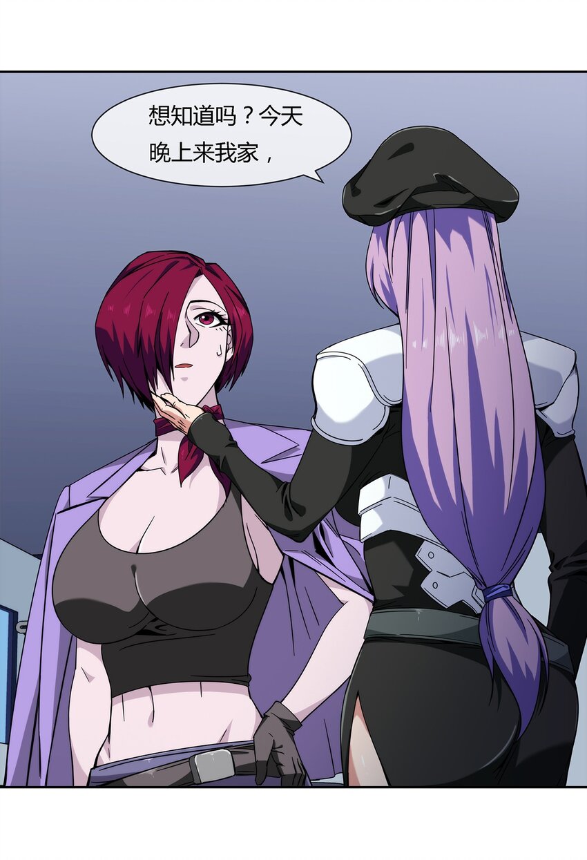 047 准备收拾烂摊子(1/2)-第48话