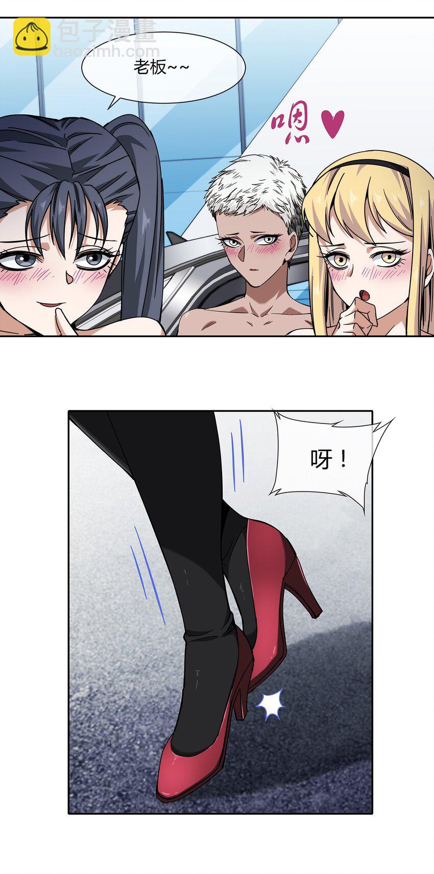 047 准备收拾烂摊子(1/2)-第48话