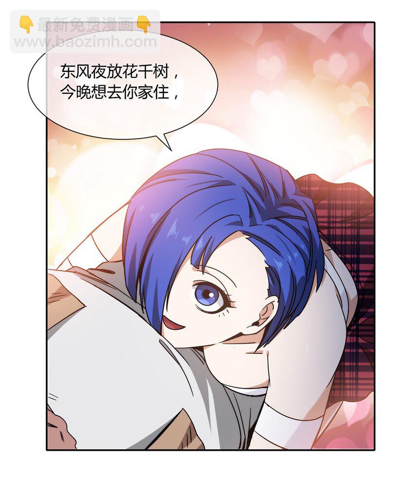 047 准备收拾烂摊子(1/2)-第48话