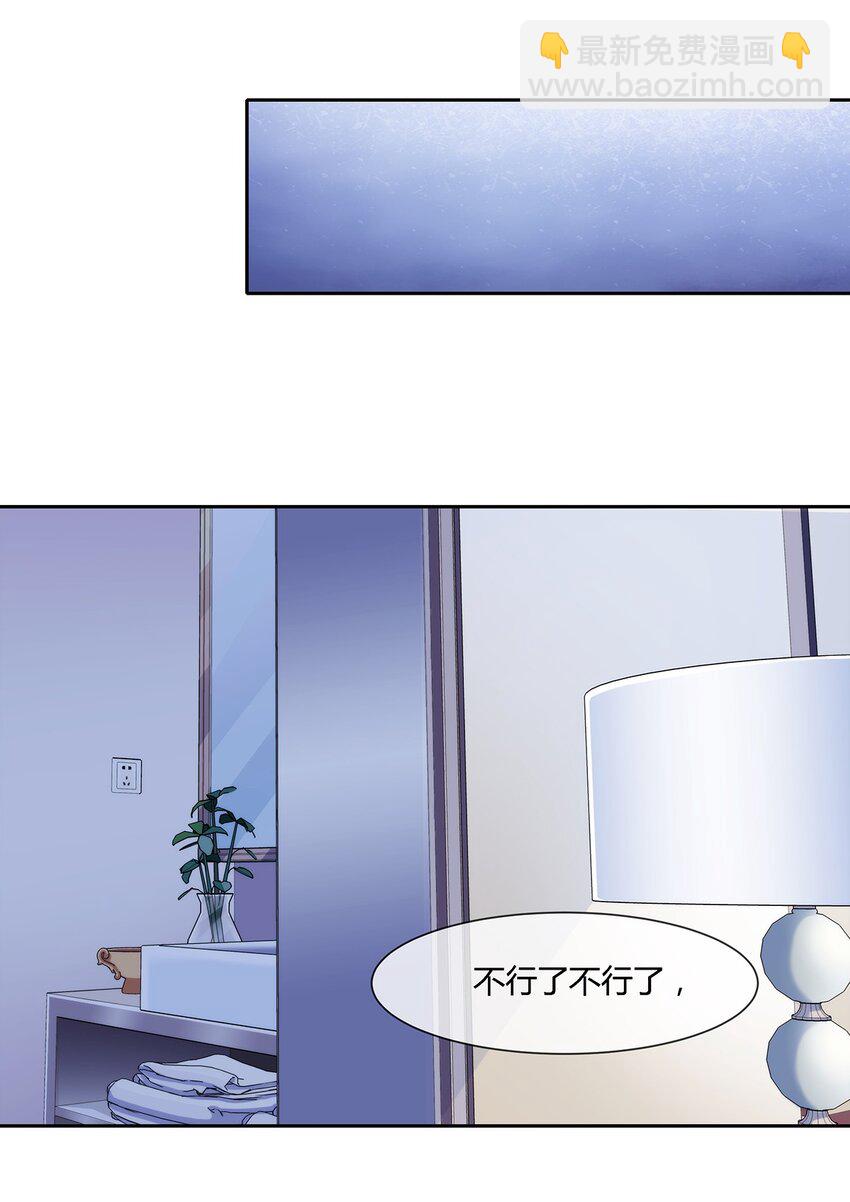 047 准备收拾烂摊子(1/2)-第48话