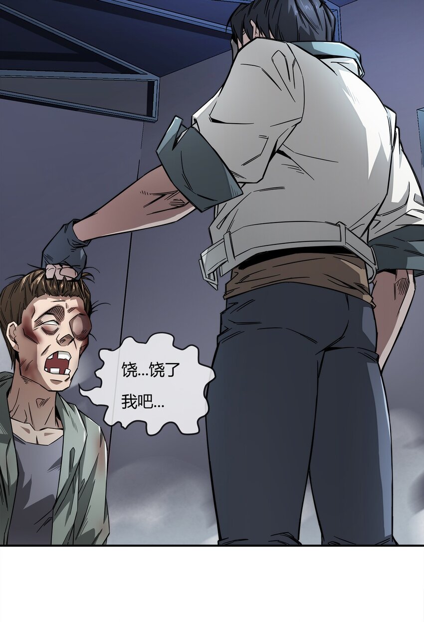 005 危机四伏？(1/2)-第6话