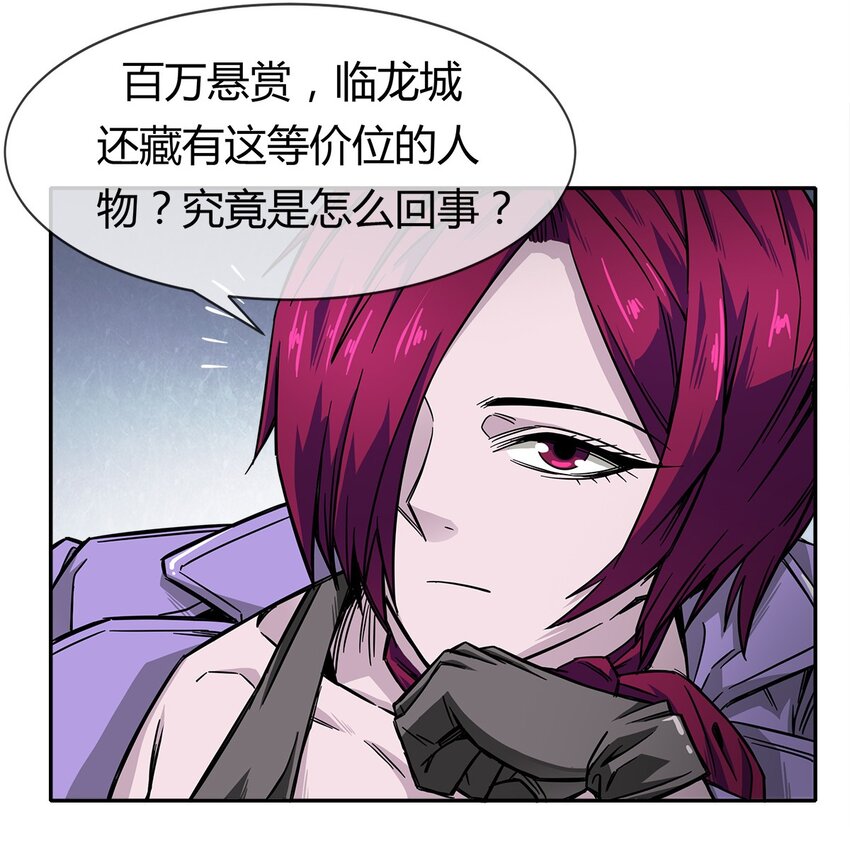 005 危机四伏？(1/2)-第6话