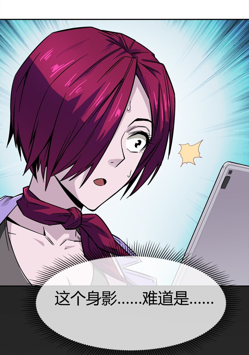 005 危机四伏？(1/2)-第6话