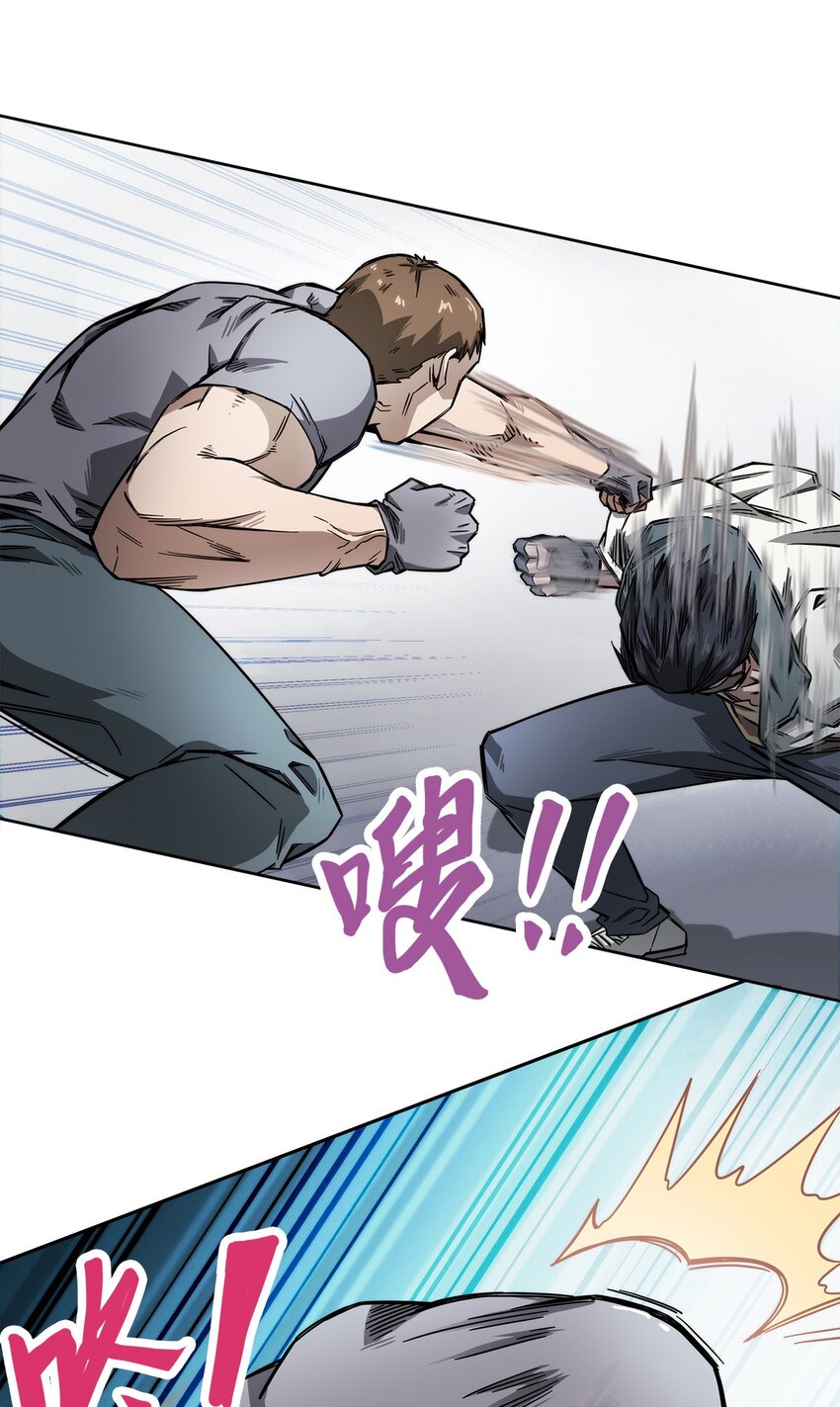 005 危机四伏？(1/2)-第6话