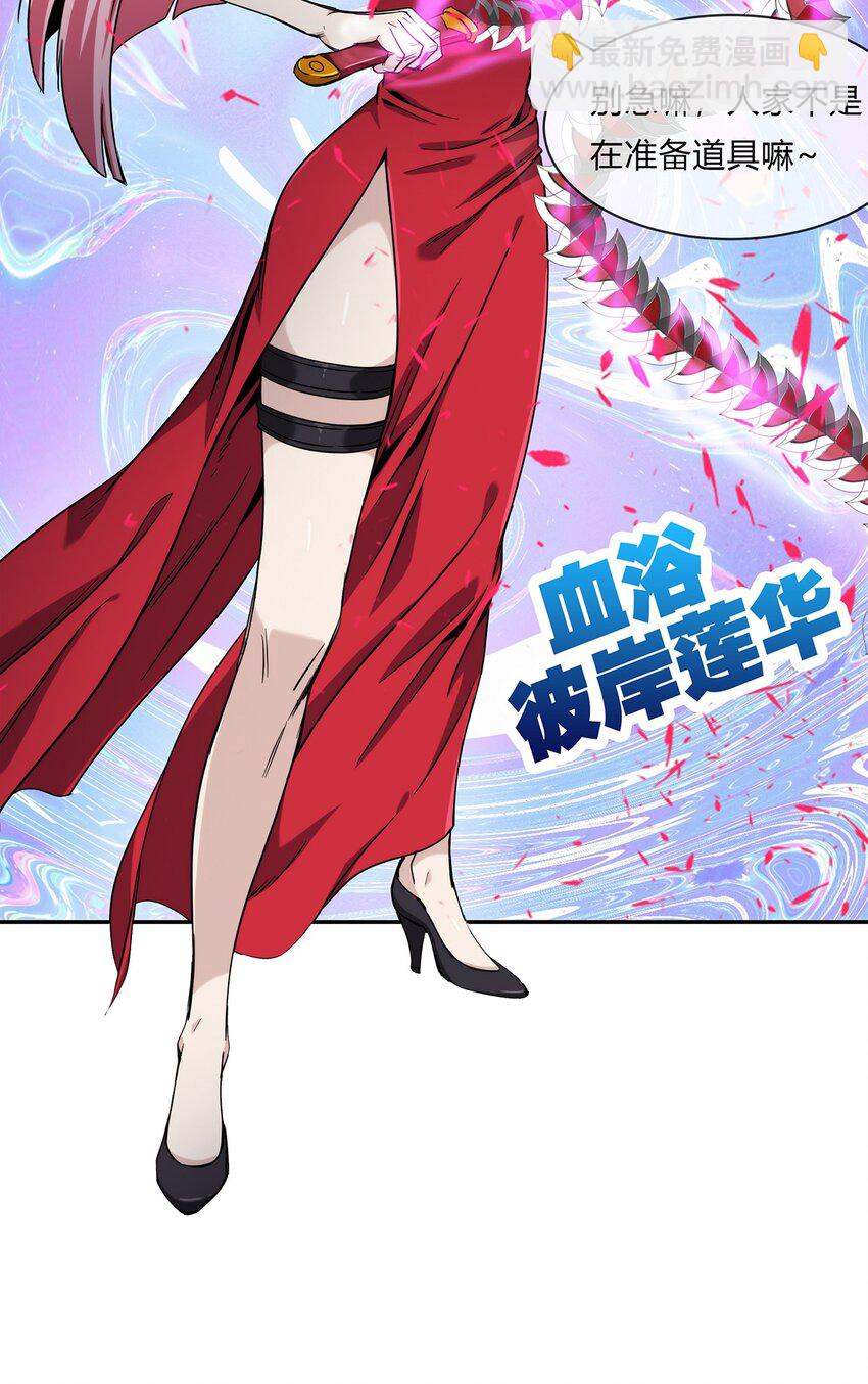 051 后巷战争(1/2)-第52话