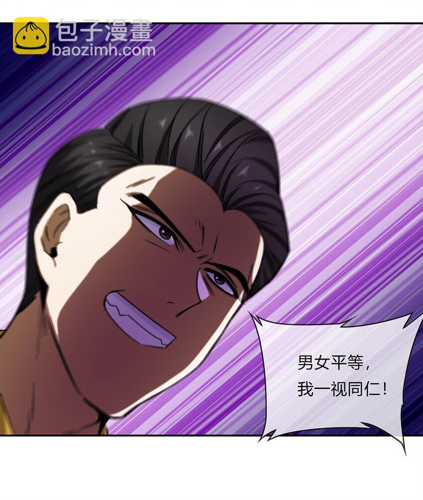 051 后巷战争(1/2)-第52话