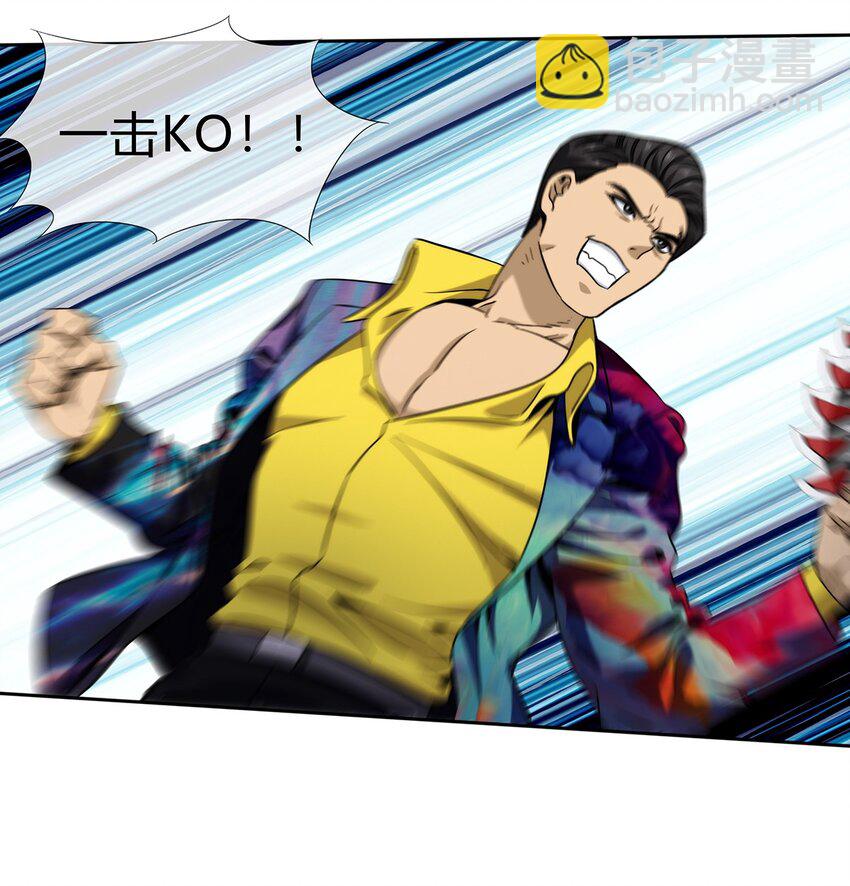 051 后巷战争(1/2)-第52话