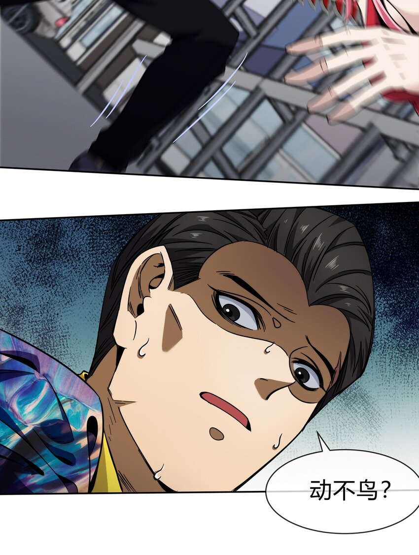 051 后巷战争(1/2)-第52话