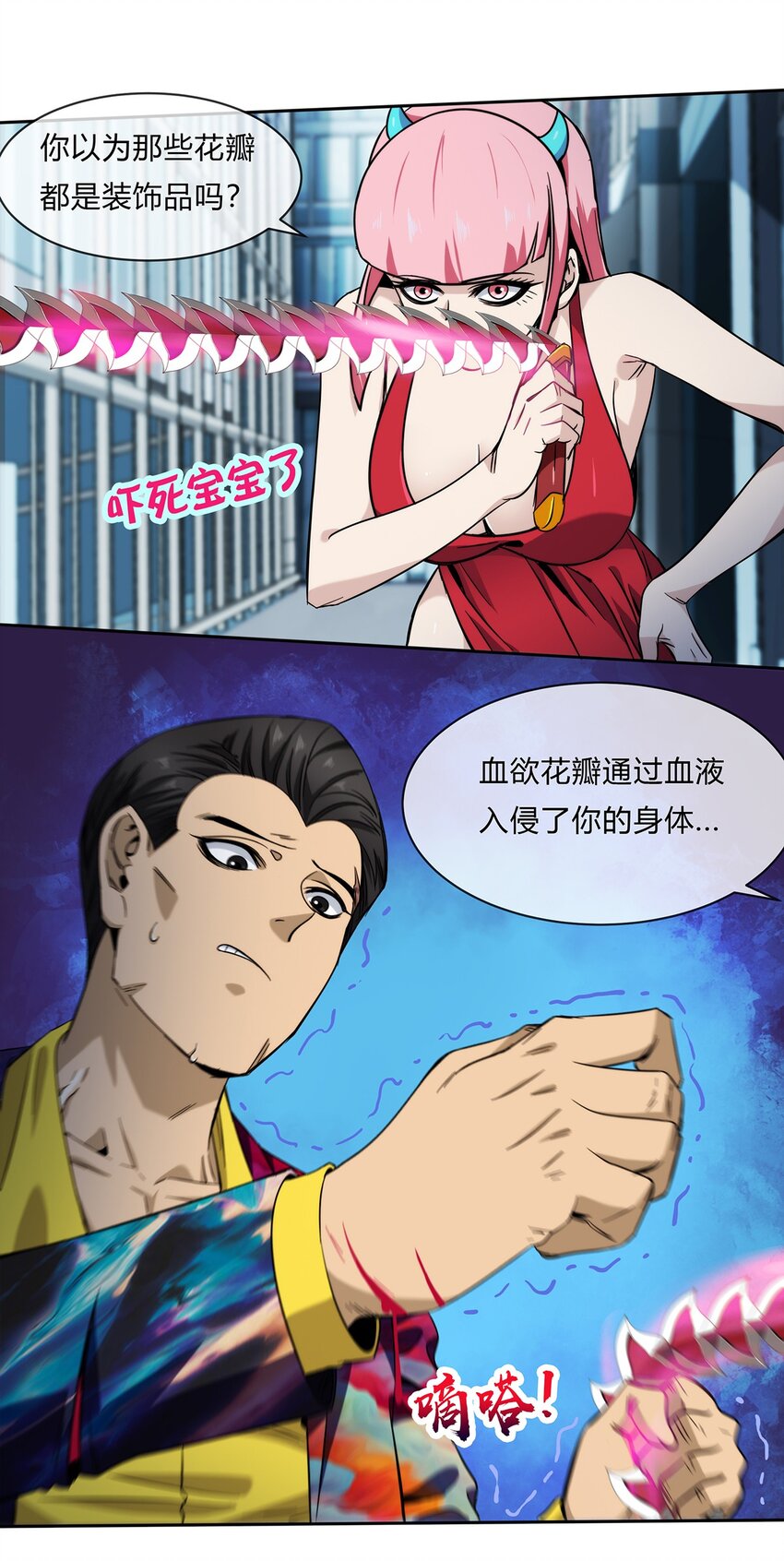 051 后巷战争(1/2)-第52话