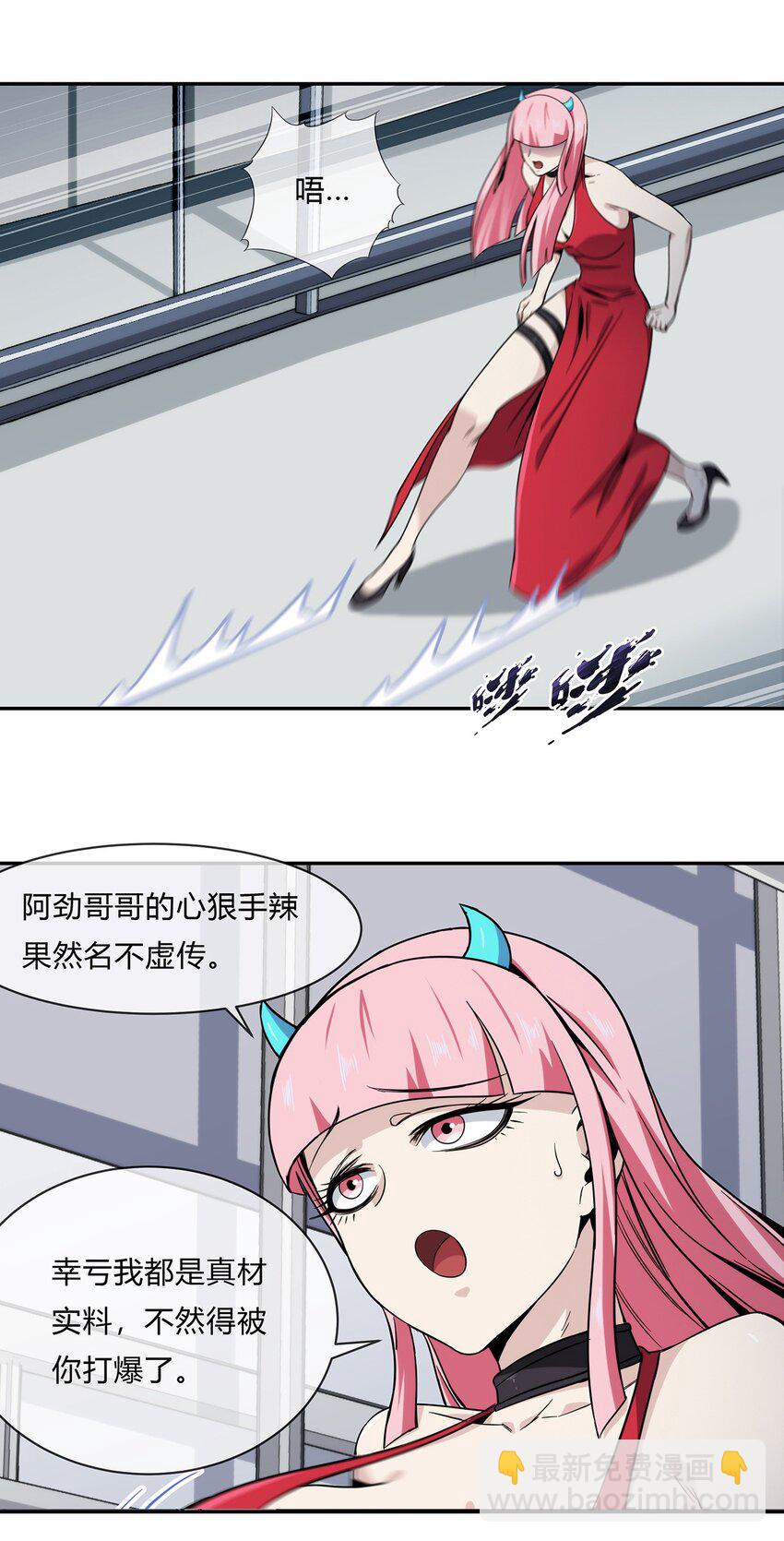 051 后巷战争(1/2)-第52话