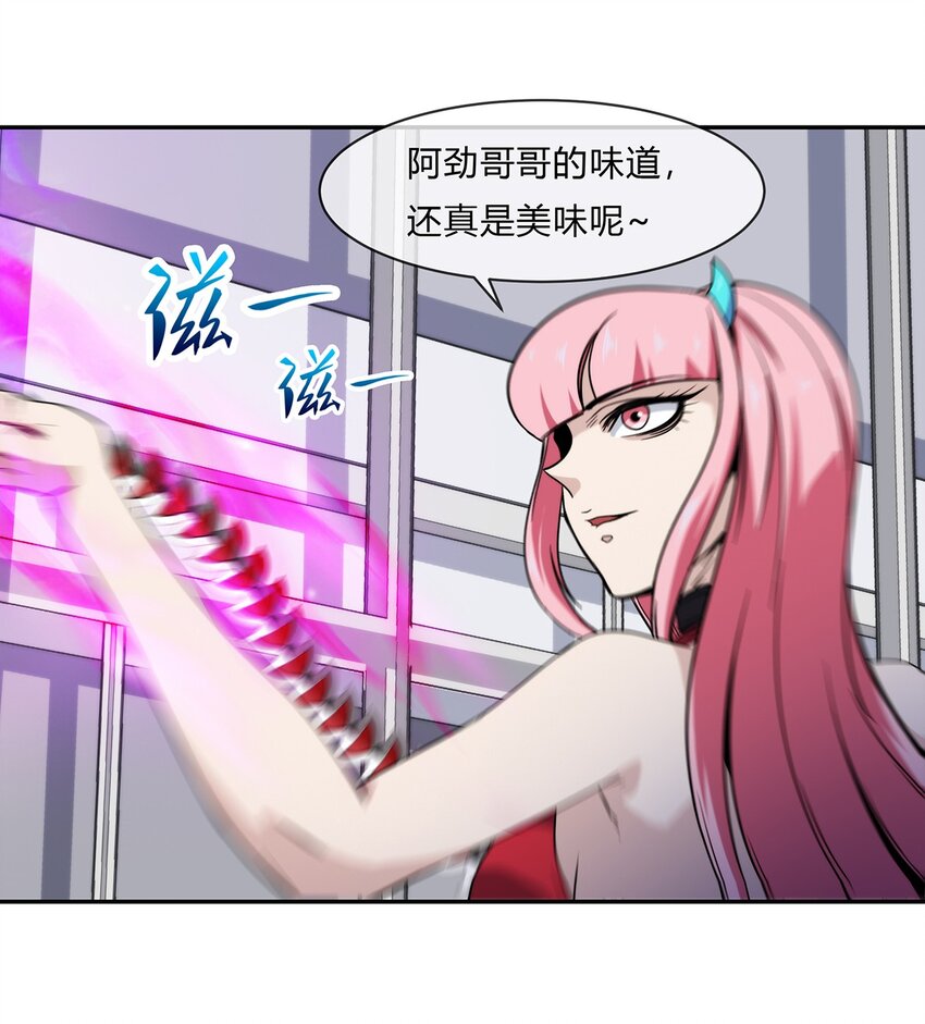 051 后巷战争(1/2)-第52话