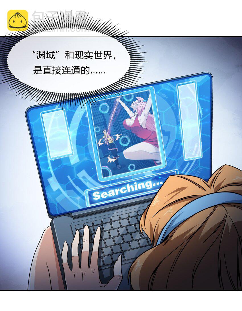 051 后巷战争(1/2)-第52话