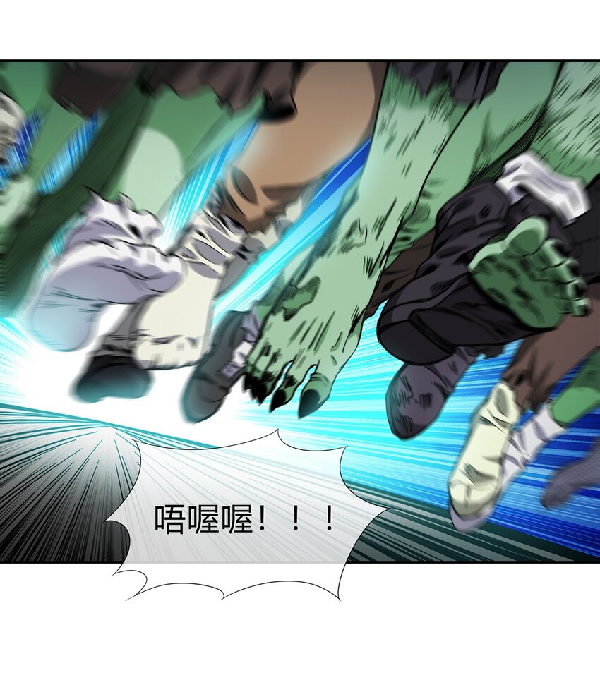 051 后巷战争(1/2)-第52话