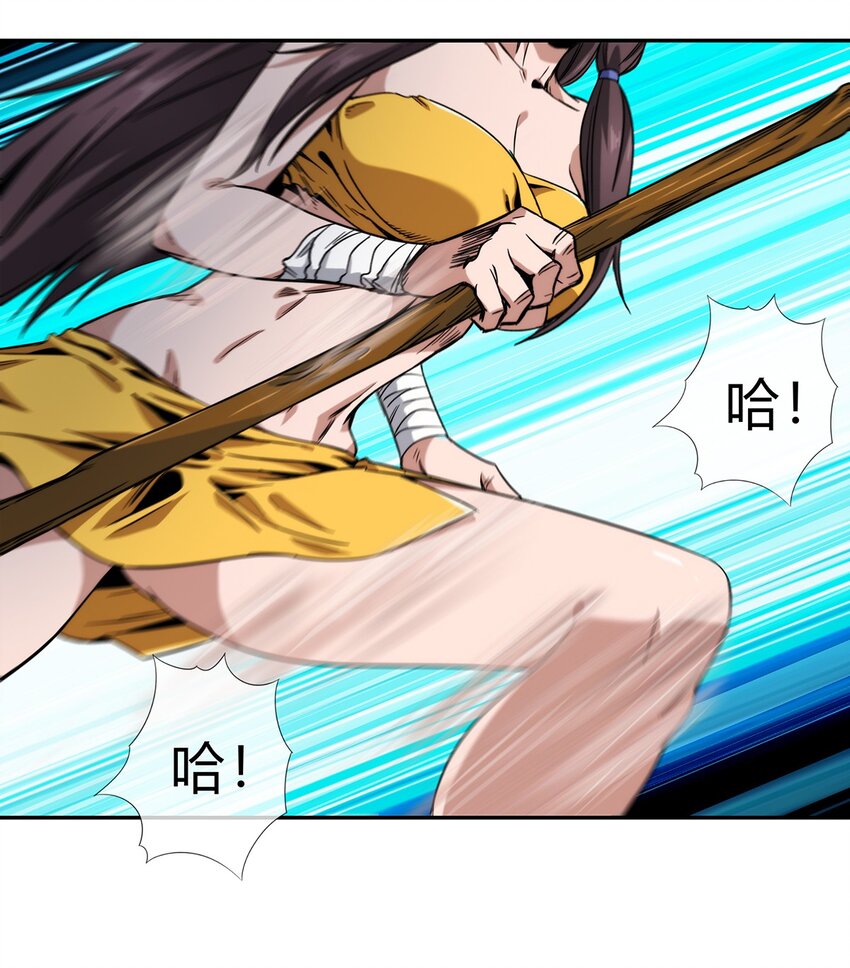 051 后巷战争(1/2)-第52话