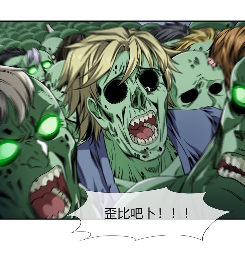 051 后巷战争(1/2)-第52话