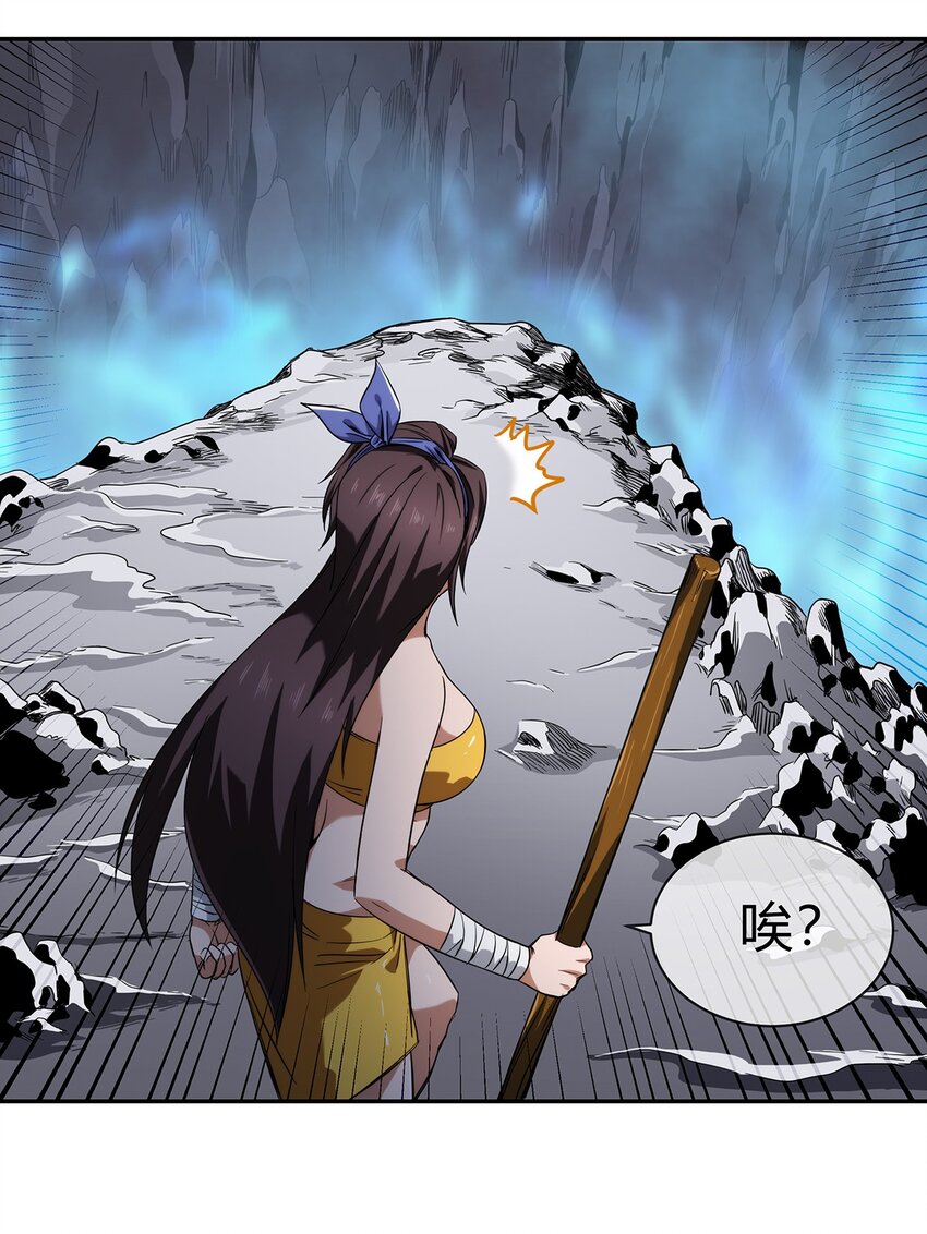 051 后巷战争(1/2)-第52话