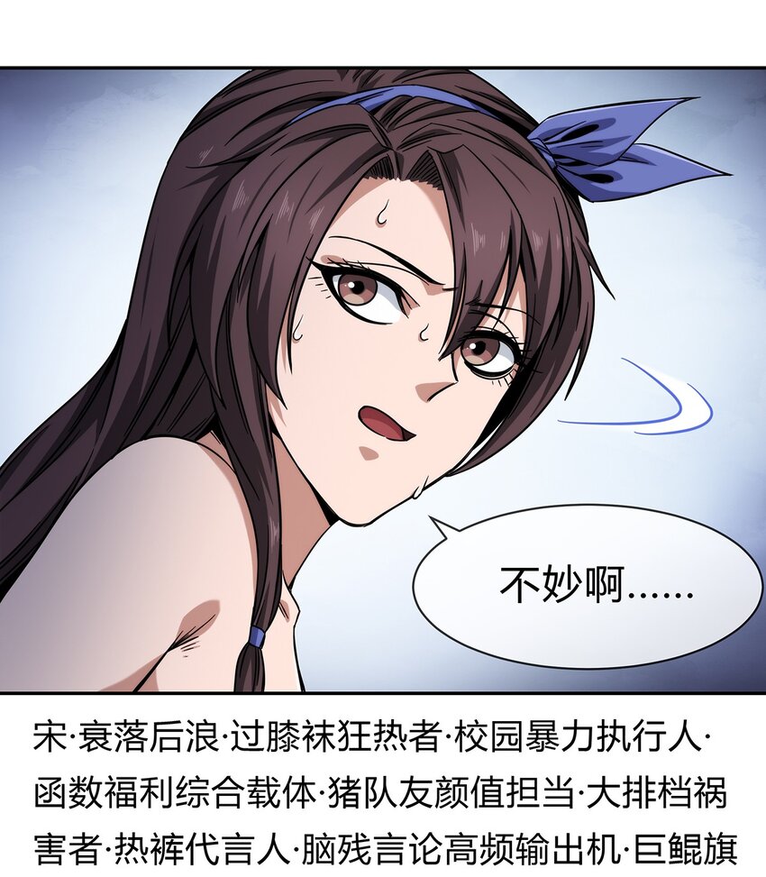 051 后巷战争(1/2)-第52话