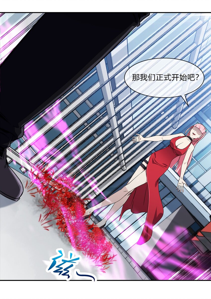 051 后巷战争(1/2)-第52话