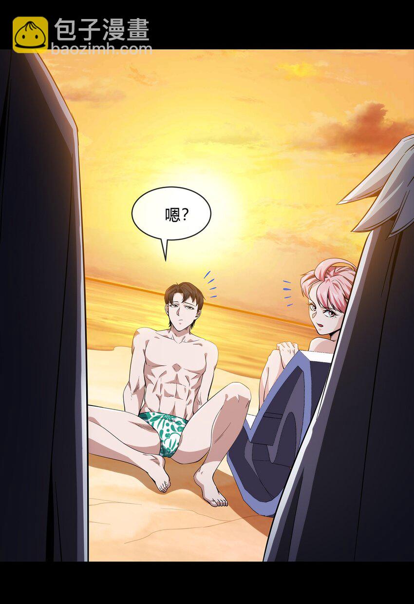 053 身份成谜的前女友-第54话