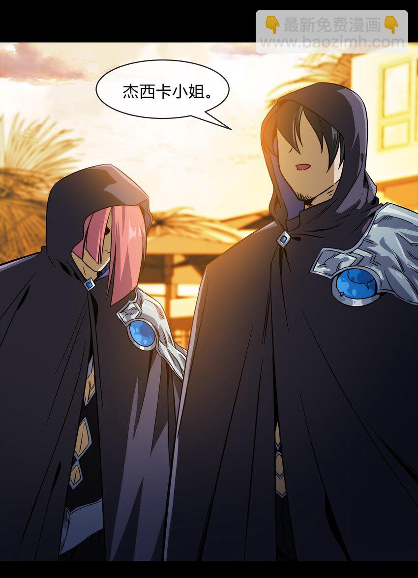 053 身份成谜的前女友-第54话