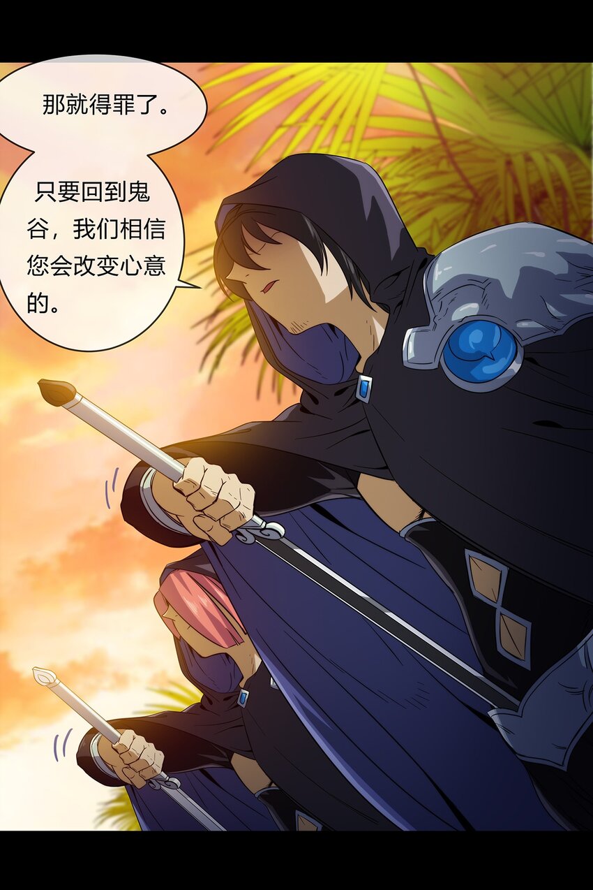 053 身份成谜的前女友-第54话