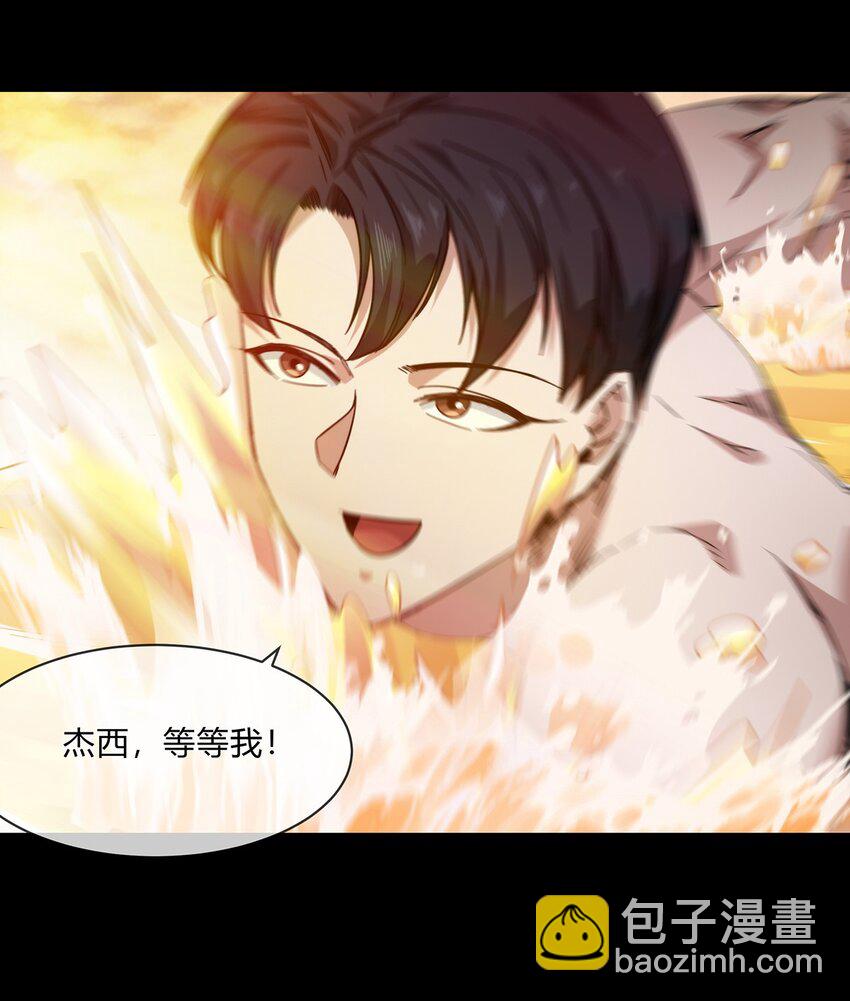 053 身份成谜的前女友-第54话