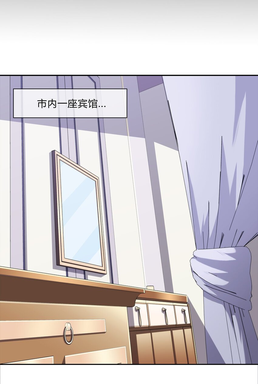 053 身份成谜的前女友-第54话