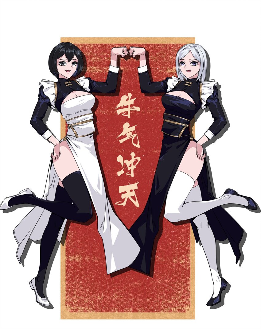 055 深渊也在凝视你(1/2)-第56话