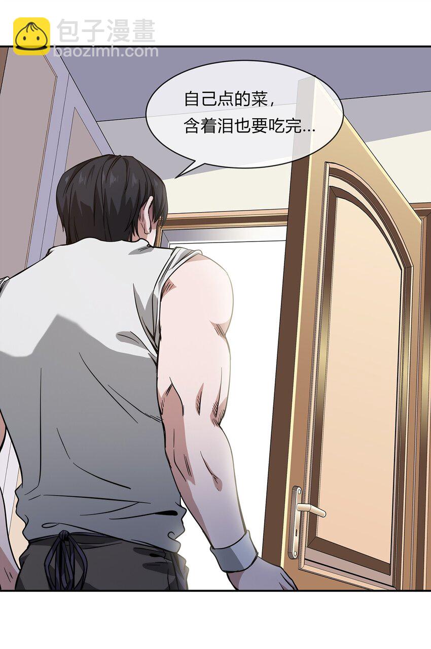 055 深渊也在凝视你(1/2)-第56话