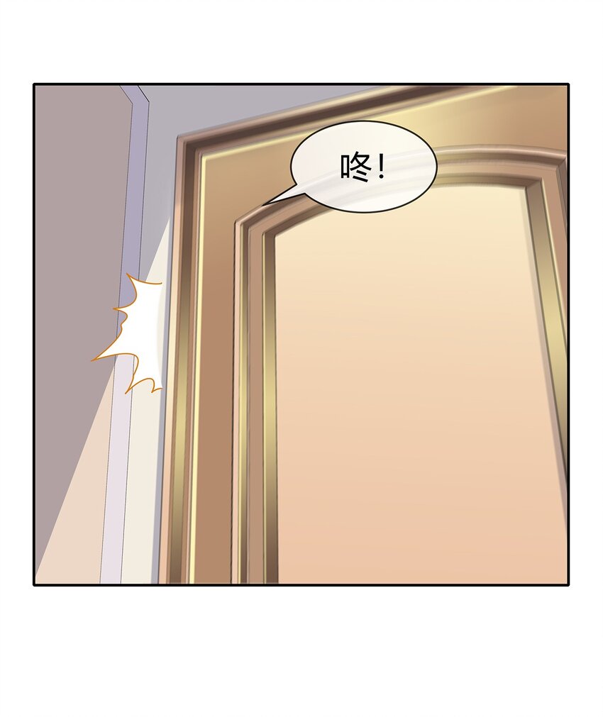 055 深渊也在凝视你(1/2)-第56话