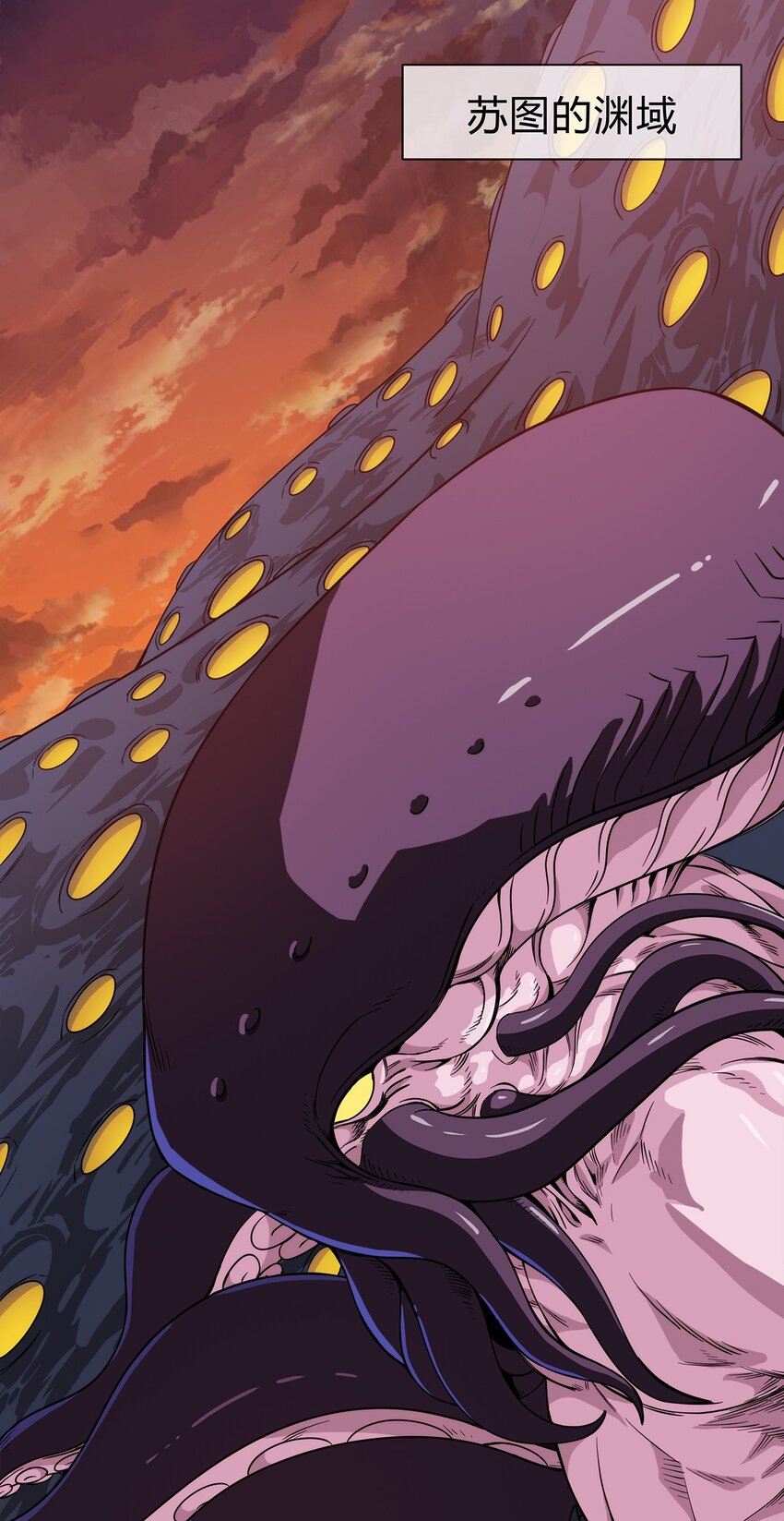 055 深渊也在凝视你(1/2)-第56话