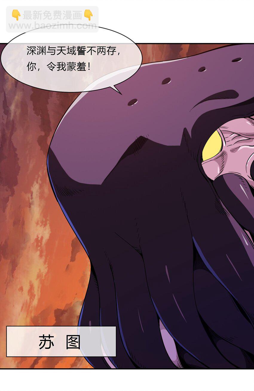 055 深渊也在凝视你(1/2)-第56话