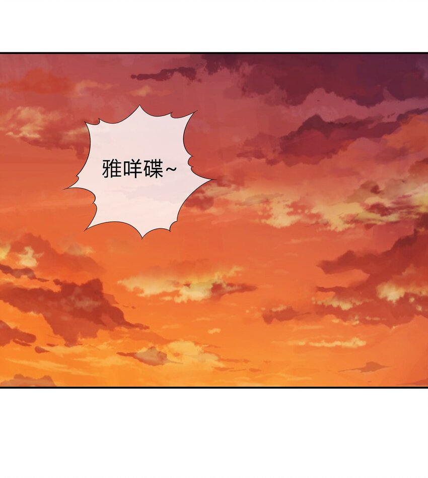 055 深渊也在凝视你(1/2)-第56话