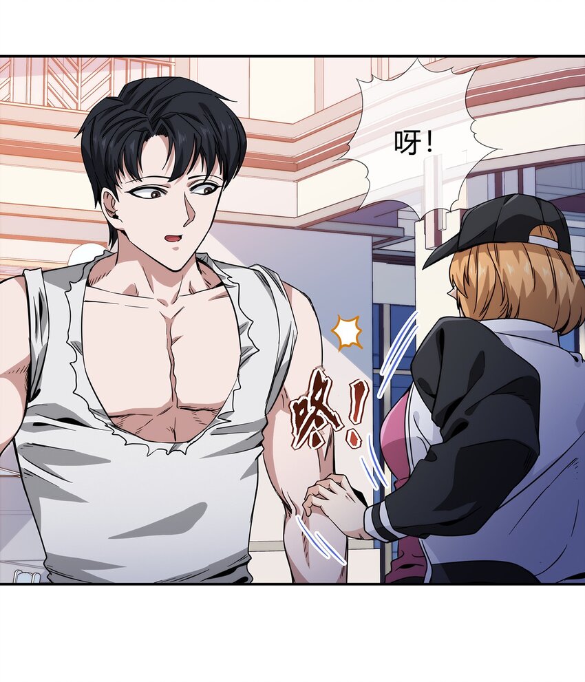 055 深渊也在凝视你(1/2)-第56话