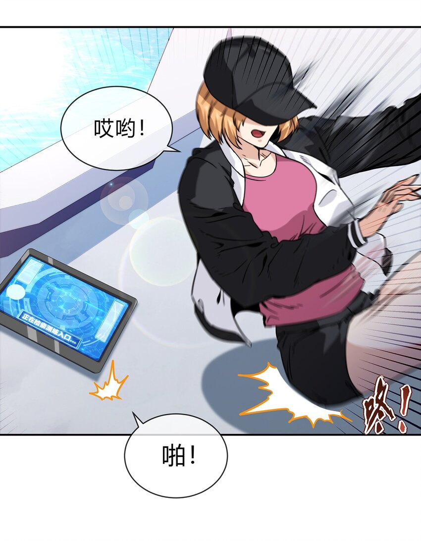 055 深渊也在凝视你(1/2)-第56话