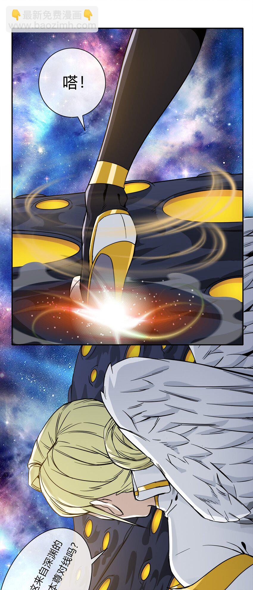 055 深渊也在凝视你(1/2)-第56话