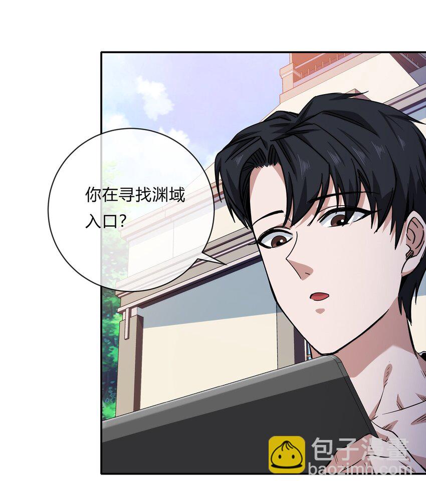 055 深渊也在凝视你(1/2)-第56话