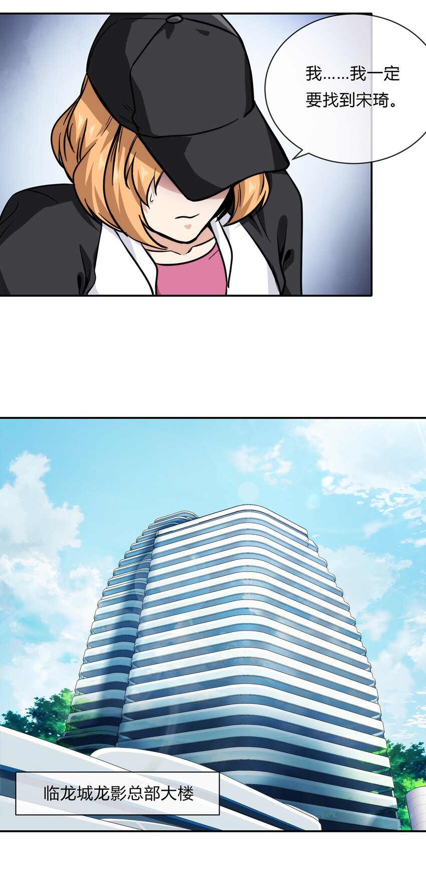 055 深渊也在凝视你(1/2)-第56话