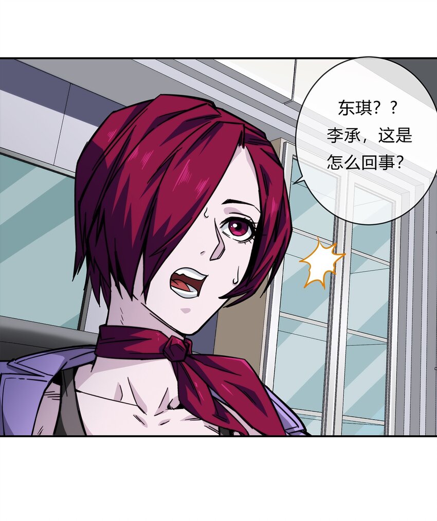 055 深渊也在凝视你(1/2)-第56话