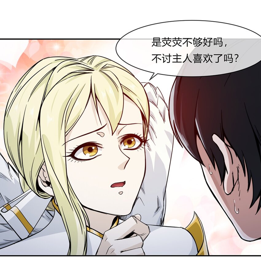 055 深渊也在凝视你(1/2)-第56话