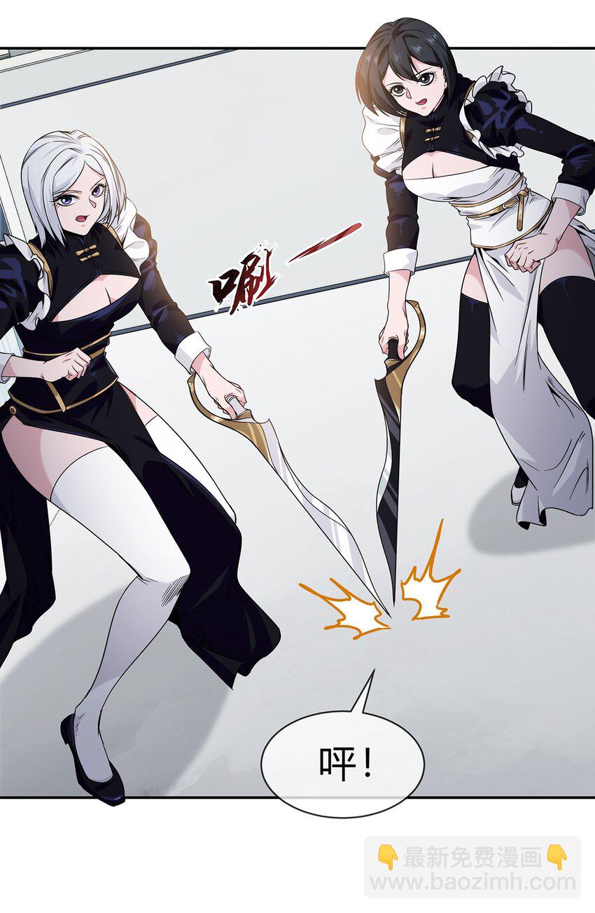 057 阁爷的退休愿望(1/2)-第58话