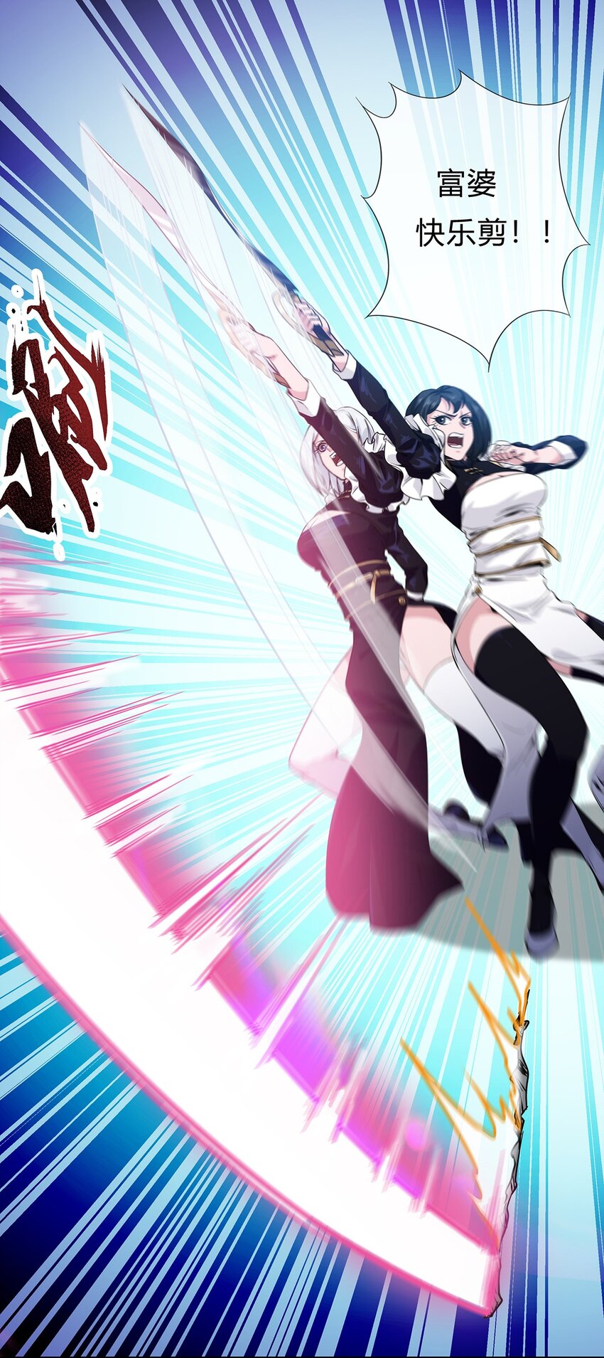 057 阁爷的退休愿望(1/2)-第58话