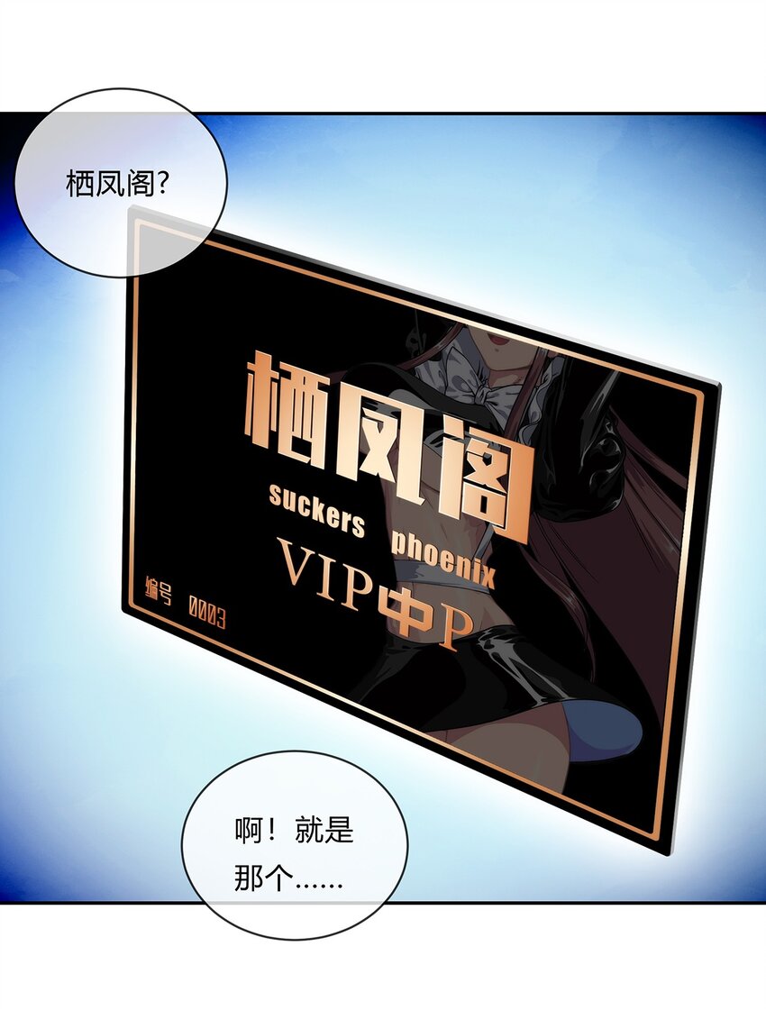 057 阁爷的退休愿望(1/2)-第58话