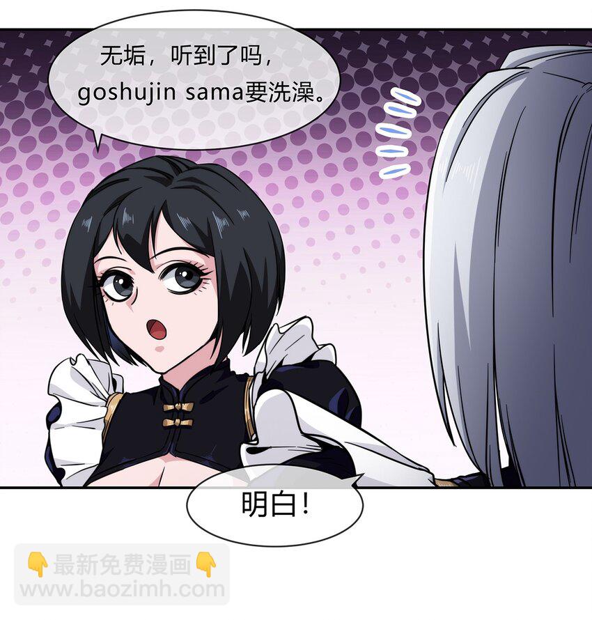 057 阁爷的退休愿望(1/2)-第58话