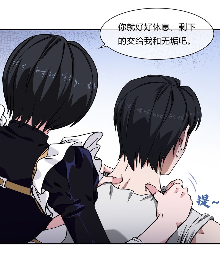 057 阁爷的退休愿望(1/2)-第58话