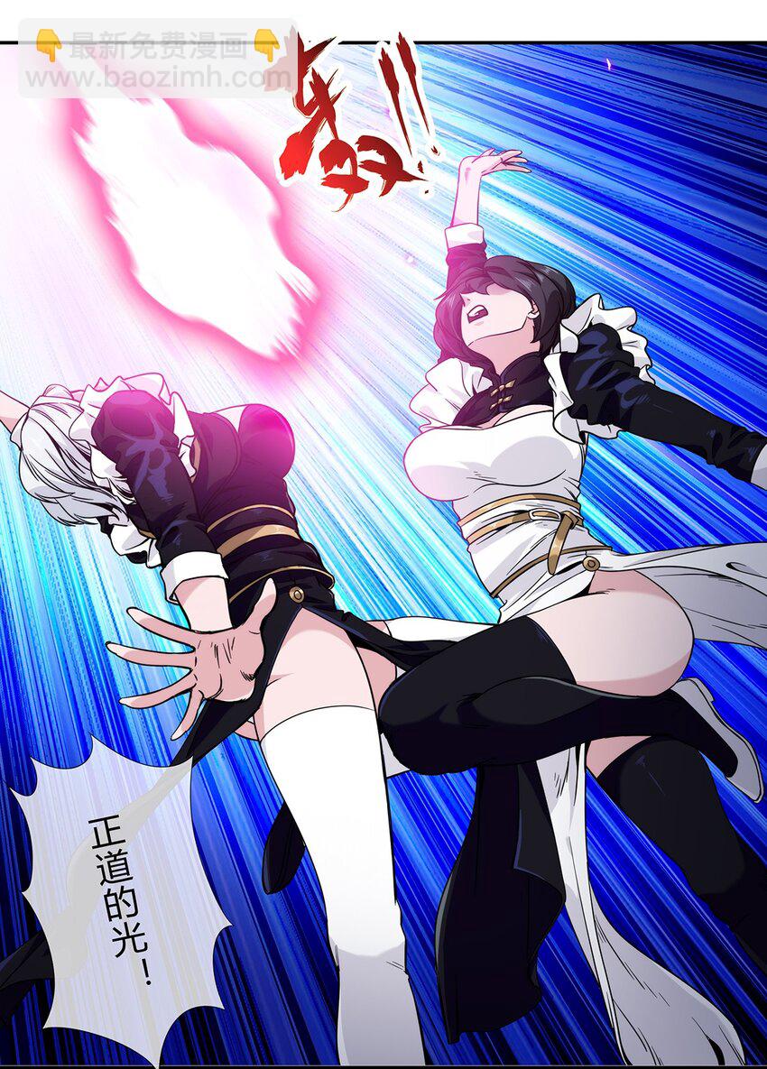 057 阁爷的退休愿望(1/2)-第58话