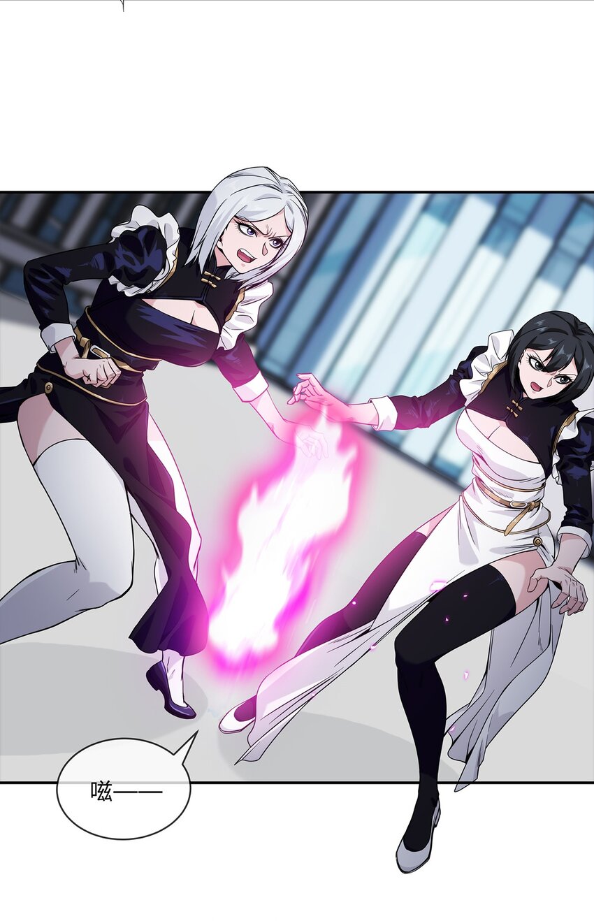 057 阁爷的退休愿望(1/2)-第58话