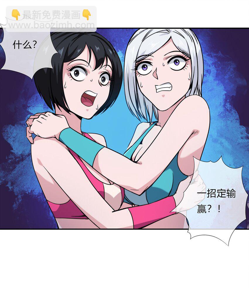 059 最强的决斗？(1/2)-第60话