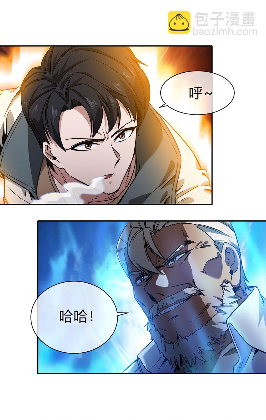 059 最强的决斗？(1/2)-第60话